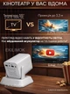 Портативний акумуляторний смарт проєктор Q Ultra HD до 120 дюймів HDMI сумісний OS Android 11 Bluetooth 5.0 WiFi мультимедійний домашній міні кінотеатр для перегляду фільмів і мультфільмів зі смартфона ноутбука компютера з акумулятором 4000 mAh - зображення 2