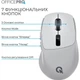 Мышь OfficePro M398G Silent Click Wireless Grey [161157] - изображение 6