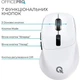 Мышь OfficePro M398W Silent Click Wireless White [161158] - изображение 6