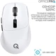 Мышь OfficePro M398W Silent Click Wireless White [161158] - изображение 8