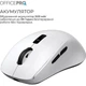 Мышь OfficePro M398W Silent Click Wireless White [161158] - изображение 9