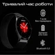 Смарт-часы HiFuture aura 2 rose gold (aura2.rosegold) - изображение 5