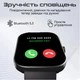 Смарт-часы HiFuture lume champagne gold (lume.champagnegold) - изображение 3