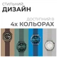 Смарт-часы HiFuture aurora blue (aurora.blue) - изображение 9