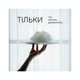 Подушка MirSon Трьохкамерна Imperial Delight (мягка) 60х60 (2200007209668) - зображення 7