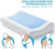 Подушка ортопедическая IDEIA CoolGel 60х40х11-9 см анатомическая с эффектом памяти для сна на боку, спине и животе с гелем и молнией (4820227288656) - изображение 5
