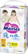 Подгузники-трусики Merries для детей XL 12-22 кг 38 шт (4901301425881) - изображение 2
