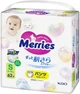 Трусики-подгузники Merries SJ Размер S 4-8 кг 62 шт (4901301425867) - изображение 2