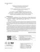 2 клас НУШ. Я досліджую світ. Інформатика. Робочий зошит. ОНОВЛЕНЕ ВИДАННЯ, (Корнієнко М.М.), Ранок - изображение 2