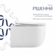 Унитаз подвесной Qtap Taurus безободковый с сиденьем Soft-close QT2433084EUQW - изображение 4