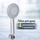 Смеситель для ванны Lidz Aria 006 из нержавеющей стали - изображение 8