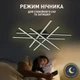 Управляемая светодиодная люстра ESLLSE LINE 6L 100 Вт 800x800x125 мм Черная - изображение 9