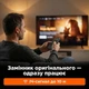 Пульт ІЧ Everon для Android TV Box X96, X96Q, X96 mini, iNeXT, Sweet TV - изображение 4