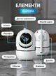 Видеоняня цифровая радионяня WiFi камера видеонаблюдения IP с датчиком движения ночным видением двусторонней связью - изображение 9