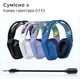 Микрофон гибкий (гарнитура) для наушников Logitech G733 black - изображение 4