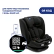 Автокресло Chicco Mokita i-Size, гр. 1/2/3, чорне (8058664167401) (87033.95) - изображение 9