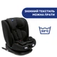 Автокресло Chicco Mokita i-Size, гр. 1/2/3, чорне (8058664167401) (87033.95) - изображение 10