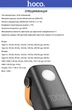 Зовнішній акумулятор (Power Bank) Hoco DB160 PD100W (LEDDisplay+LEDLight+кабельTypeC) 60000mAh Black (43442) - зображення 2