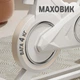 Велотренажер з дисплеєм EcoFit E-Q7A (спінбайк) механічний з регулюванням сидіння та керма Білий - зображення 5