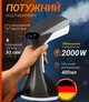 Мощный ручной отпариватель для одежды Zepline 2000 Вт бытовой портативный с насадкой для вещей 3 режима работы с Термо перчаткой - изображение 1