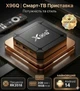 Медіаплеєр X96Q 2 Гб 16 Гб Android 14 Smart TV Приставка RockChip RK3518 для телебачення, ігор, фільмів та YouTube з голосовим пультом - зображення 1