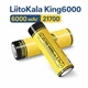 Аккумулятор LiitoKala KING6000 21700 высокоемкая Li-Ion батарея 6000mAh - изображение 1