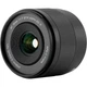 Объектив Viltrox AF 15mm f/1.7 Air X mount (AF 15/1.7 XF) - автофокусный для FujiFilm X-mount (APS-C) - изображение 2