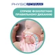 Пустушка Chicco Physioforma Micro силіконова від 0 до 2 місяців Для дівчаток 2 шт (75126.11) - зображення 2