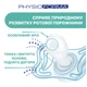 Пустушка Chicco Physioforma Micro силіконова від 0 до 2 місяців Для дівчаток 2 шт (75126.11) - зображення 3