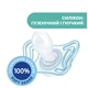 Пустушка Chicco Physioforma Micro силіконова від 0 до 2 місяців Для дівчаток 2 шт (75126.11) - зображення 5