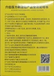 Акупунктурный пластырь для точечного давления. Набор 8 шт - изображение 3