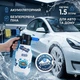 Аккумуляторный пеногенератор 1.5 л | Ручной пенник USB - изображение 1