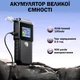 Профессиональный алкотестер + 10 мундштуков SZEEK EK925 с полупроводниковым сенсором 500 мАч - изображение 3