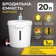 Бродильная емкость 20 л (комплектация MAX, гидрозатвор, кран, термометр) - изображение 1
