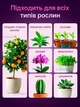 Фитолампа для роста растений полного спектра ультрафиолетовая лампа для растений, рассады, цветов гибкая лампа для растений на прищепке с таймером 2 LED - изображение 9