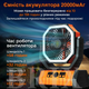Портативный аккумуляторный вентилятор Оранжевый 20000mAh Фонарь Павербанк Дистанционное управление - изображение 4