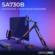 Пантограф OfficePro SA730B - изображение 2