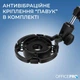 Пантограф OfficePro SA730B - изображение 11