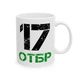 Чашка з шевроном "17-та окрема танкова бригада " Білий - зображення 3