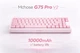 Бездротова Клавіатура Mchose G75 Pro V2 Gradient Pink з RGB Підсвічування - зображення 1