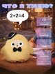 Мягкая игрушка интерактивная с искусственным интеллектом AI голосовое общение на украинском языке и 50+ языков LED глаза с эмоциями WiFi сказки игры обучение для детей желтая - изображение 2