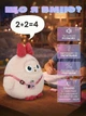 Игрушка мягкая интерактивная с искусственным интеллектом для детей LED глаза украинская озвучка и 50+ языков голосовое общение игры сказки WiFi - изображение 2