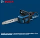 Аккумуляторная цепная пила Bosch GKE 18V-40 (18 В, 400 мм) без АКБ и ЗУ (26687) - изображение 8