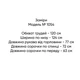 Фланелевая повседневная рубашка в клетку свободного кроя 42-48 серая с оранжевым - изображение 2