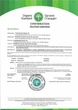 Органическое удобрение концентрат биогумуса для плодовых деревьев, ягод, винограда, овощей Vermiplant (Вермиплант) 1000 л. - изображение 3