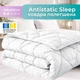 Ковдра літня Antistatic Sleep 140х210 см IDEIA гіпоалергенна антистатична тканина, легка, для літа - зображення 2