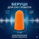 Беруши TRIDENT 1100 без шнурка SNR 37 dB 30шт - изображение 4