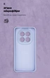 Чехол для смартфона ArmorStandart ICON для Xiaomi Redmi Note 15 Pro 5G Camera cover Lavender (ARM89823) - изображение 4