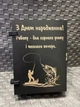 Подарункова коробка для рибака, Подарунковий бокс, Коробка на подарунок, Дерев'яний бокс, - зображення 2