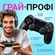 Бездротовий геймпад WALKER WPS-401 black - изображение 2